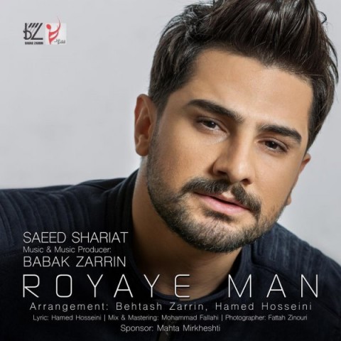 Saeed Shariat  –   Royaye Man